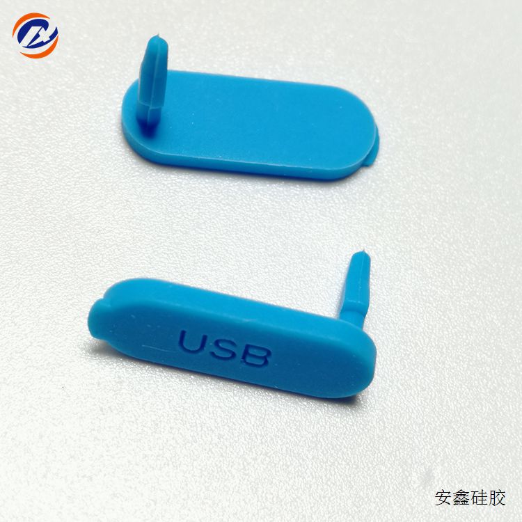 USB硅胶防尘塞